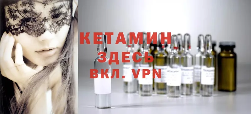 КЕТАМИН ketamine  где можно купить наркотик  Верхотурье 